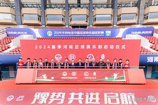 Cảm động và nhớ nhung bóng đá, đêm giao thừa bóng đá Ngôi Sao Tụ Hội được tổ chức tại Lâm Nghi